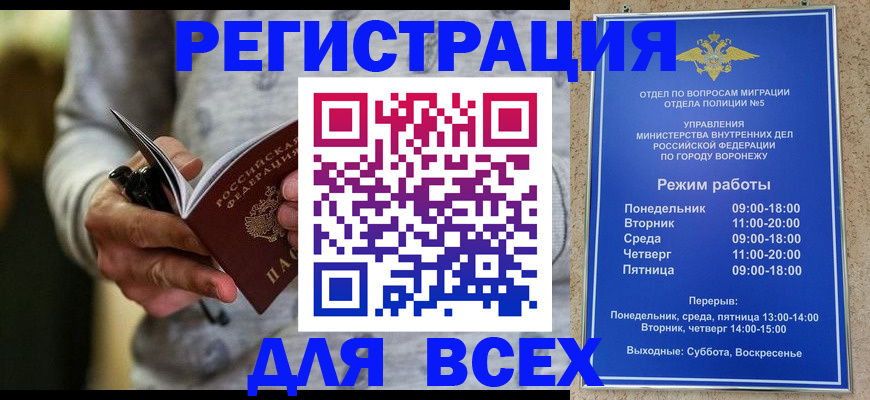 регистрация для дет. сада в Менделеевске